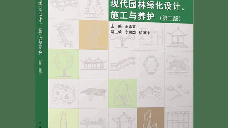市政绿化项目招标评分标准：关键要素与评价要点